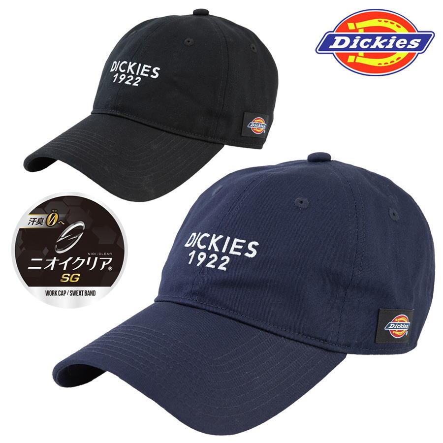 ディッキーズキャップ Dickies（ディッキーズ） キャップ 帽子 ワークキャップ ツバ長め D