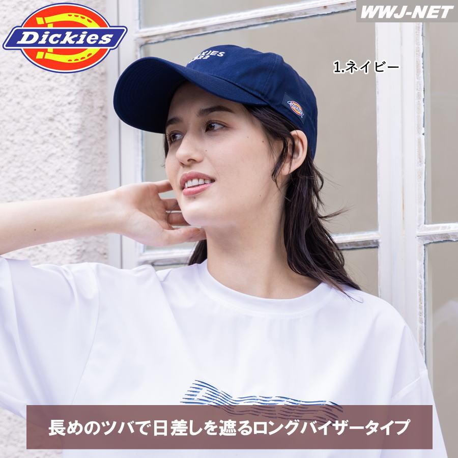 Dickies（ディッキーズ） キャップ 帽子 ワークキャップ ツバ長め D