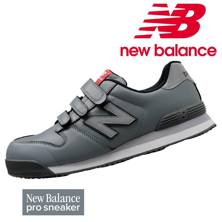 安全靴　ニューバランス NY828 マジックプロスニーカー　グレー　27.0㎝ New Balance（ニューバランス） 安全靴 NB NY-828 プロスニーカー