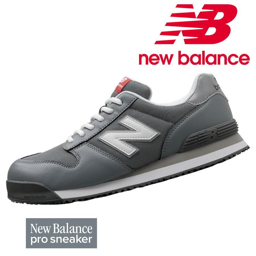 New Balance（ニューバランス） 安全靴 NB PL-881 プロスニーカー ひも