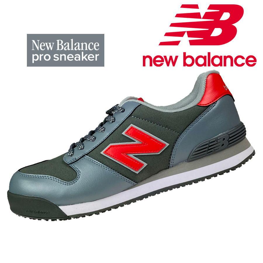ニューバランス安全靴 PL-883MF New Balance（ニューバランス） ☆限定品☆ 安全靴 NB PL-883MF プロ