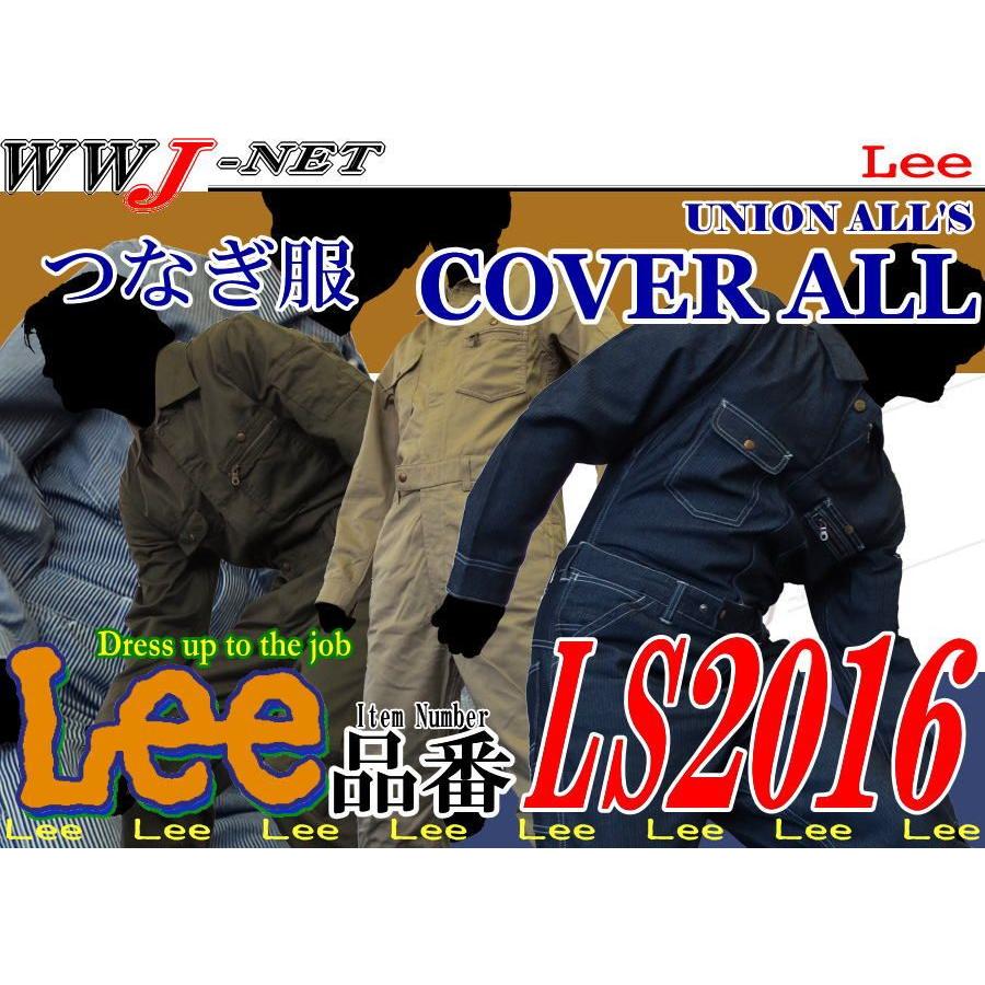 ツナギ服 Lee Overalls リー つなぎ服 オールドアメリカンのテイスト Ls16 ツナギ Edls16 Edls16 Wwj Net 通販 Yahoo ショッピング