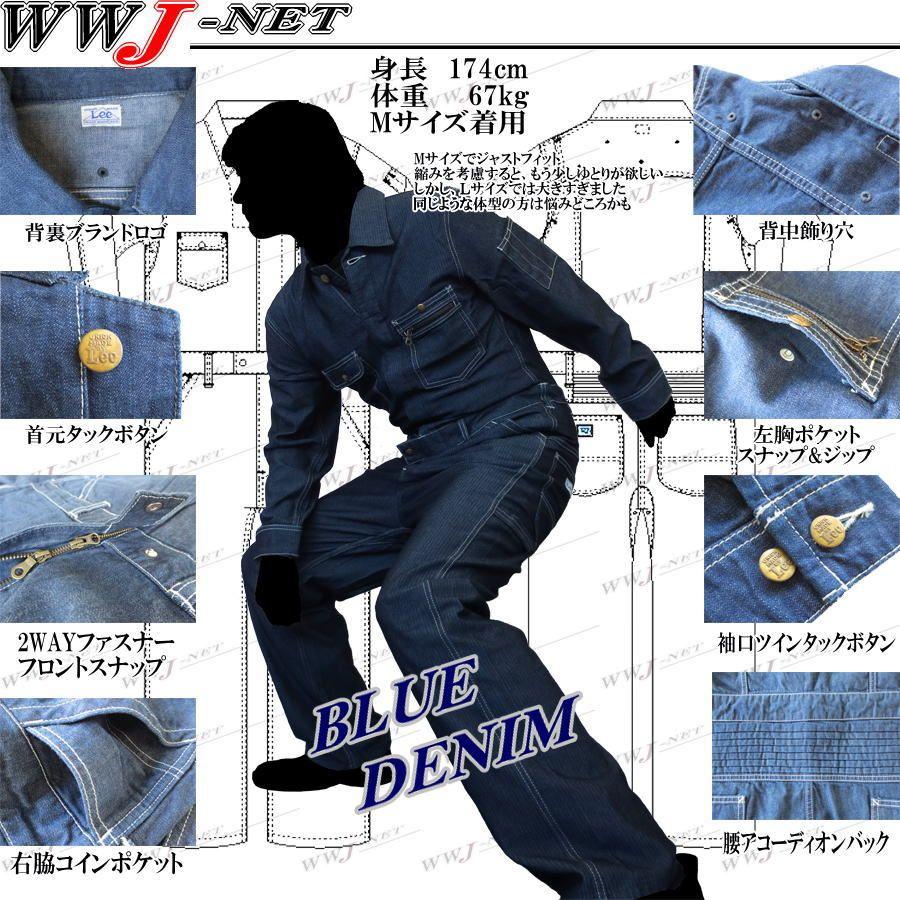 ツナギ服 Lee Overalls リー つなぎ服 オールドアメリカンのテイスト Ls16 ツナギ Edls16 Edls16 Wwj Net 通販 Yahoo ショッピング