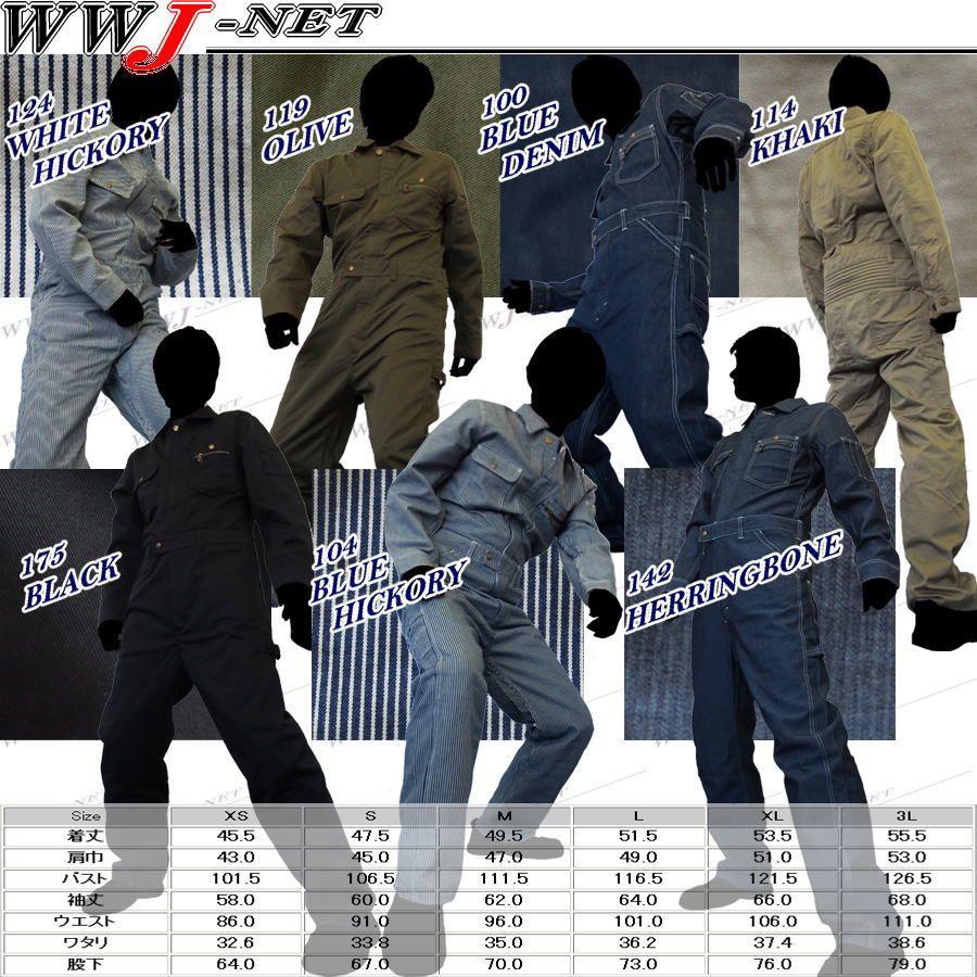 ツナギ服 Lee Overalls リー つなぎ服 オールドアメリカンのテイスト Ls16 ツナギ Edls16 Edls16 Wwj Net 通販 Yahoo ショッピング