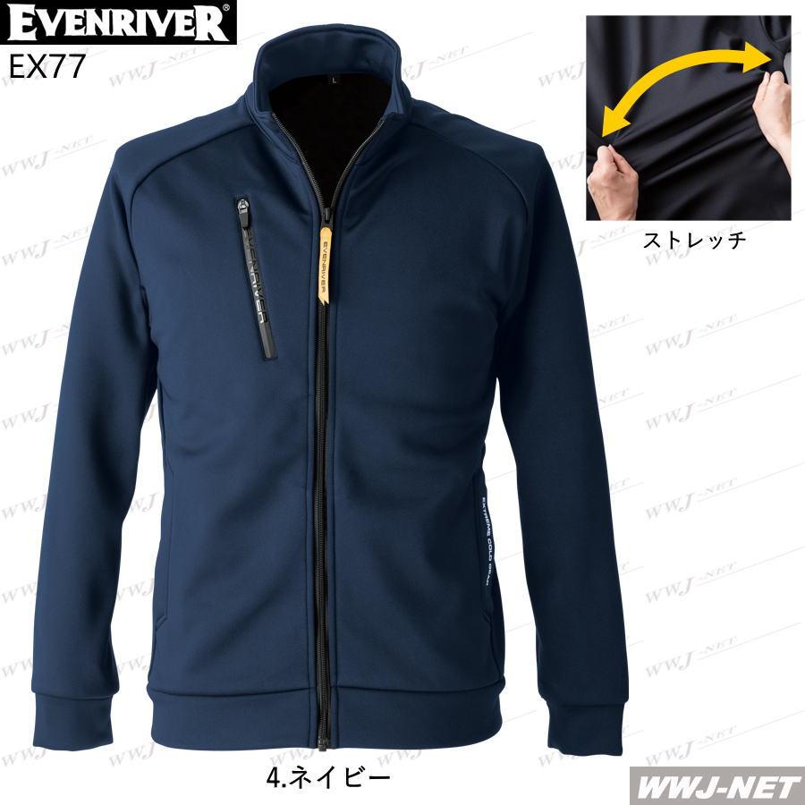 作業服 作業着 防寒着 EVENRIVER EX77 裏起毛 ジャケット ブルゾン 防風 保温 ストレッチ 秋冬物 erex77 イーブンリバー | EVENRIVER | 03