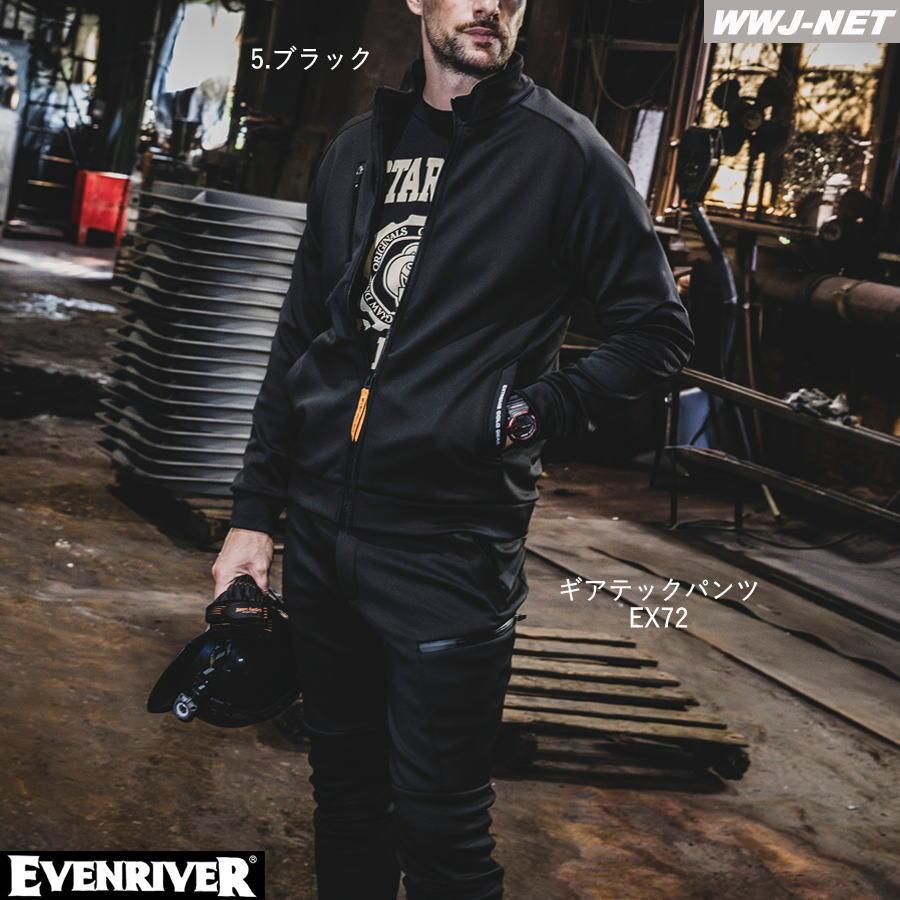 作業服 作業着 防寒着 EVENRIVER EX77 裏起毛 ジャケット ブルゾン 防風 保温 ストレッチ 秋冬物 erex77 イーブンリバー | EVENRIVER | 05