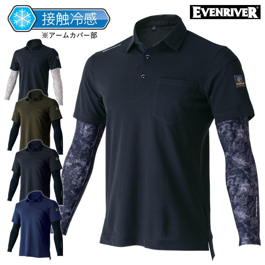 EVENRIVER（イーブンリバー） 作業服 作業着 EVENRIVER HY09 フェイク