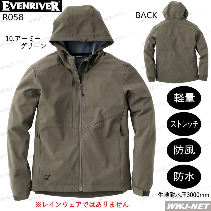 作業服 作業着 防寒着 EVENRIVER R058 パーカー ジャケット ブルゾン 軽防寒 防風 防水 軽量 ストレッチ 秋冬物 err058 イーブンリバー | EVENRIVER | 01