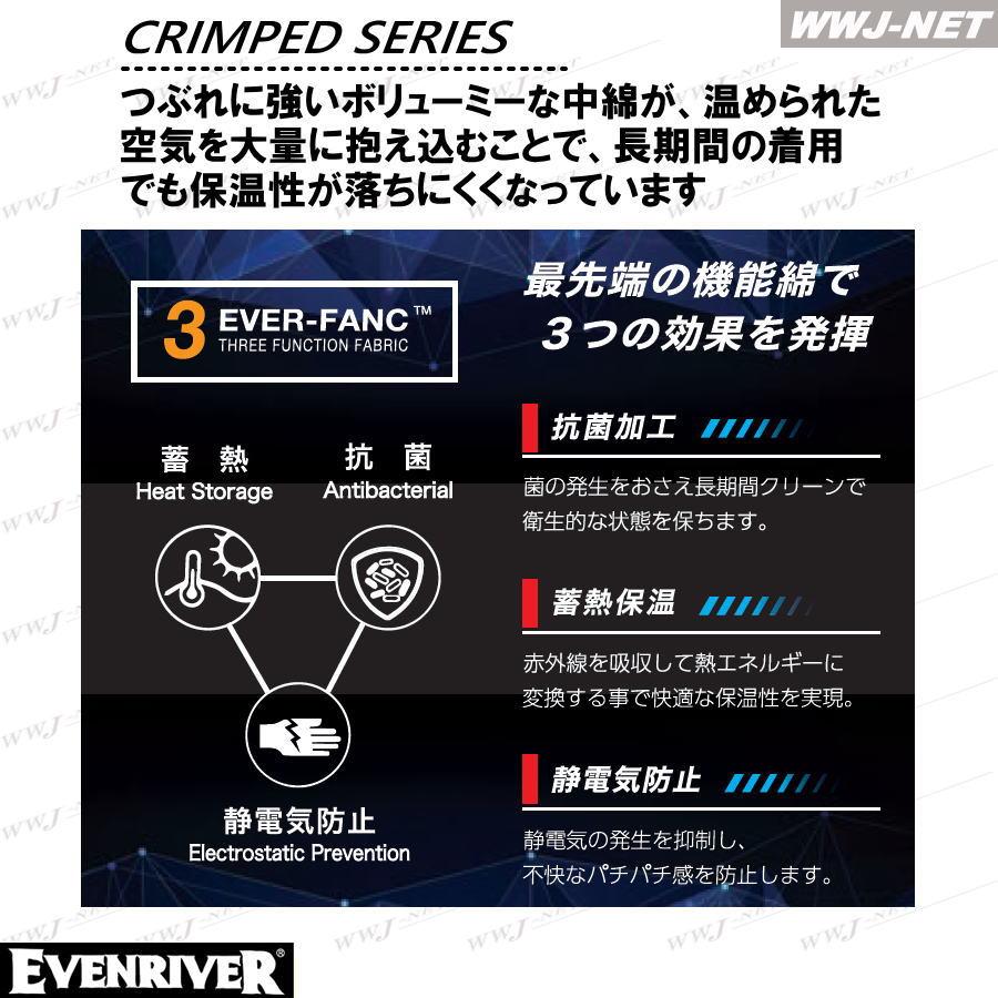 作業服 作業着 防寒着 EVENRIVER R407 ジャケット ブルゾン 防寒 防風 中綿 蓄熱 抗菌 静電気防止 秋冬物 err407 イーブンリバー | EVENRIVER | 02