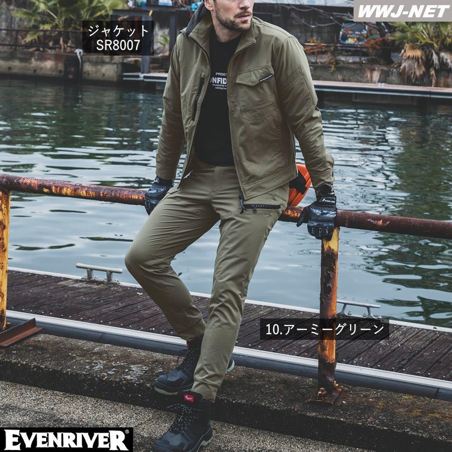 EVENRIVER（イーブンリバー） 作業服 作業着 EVENRIVER SR8001
