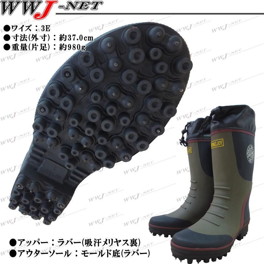 うのにもお得な情報満載 スパイクジョイ ２ 滑り止め鋼製スパイク長靴 福山ゴム製 紳士カラー防塵カバーつき長靴 Discoversvg Com