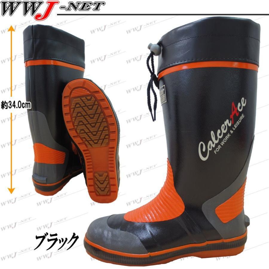 長靴 福山ゴム AA972 カルサーエースS-800 メッシュ繊維入りで強度UP