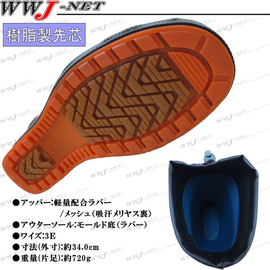 長靴 福山ゴム AA972 カルサーエースS-800 メッシュ繊維入りで強度UP
