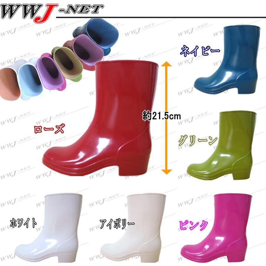 長靴 女性用 カラフルブーツ BB302 マロンブーツP-C fgbb302 福山ゴム