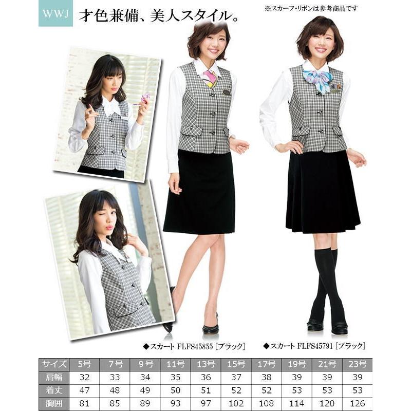 事務服 シルエットも身だしなみも常に女性らしく メイク直しに役立つリップポケット付 ベスト オールシーズン Flfv Folk Flfv Wwj Net 通販 Yahoo ショッピング