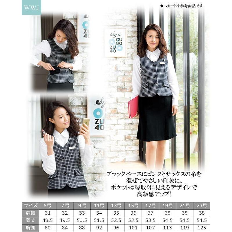事務服 高級感のあるラメ入りチェック柄 S字のパネル切替でやせ見え