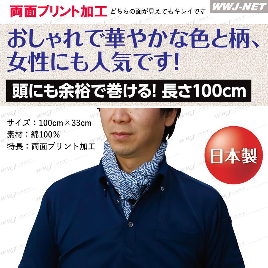 ◇5点までメール便対応◇ 福徳産業 1917 和手ぬぐい 両面プリント 和柄