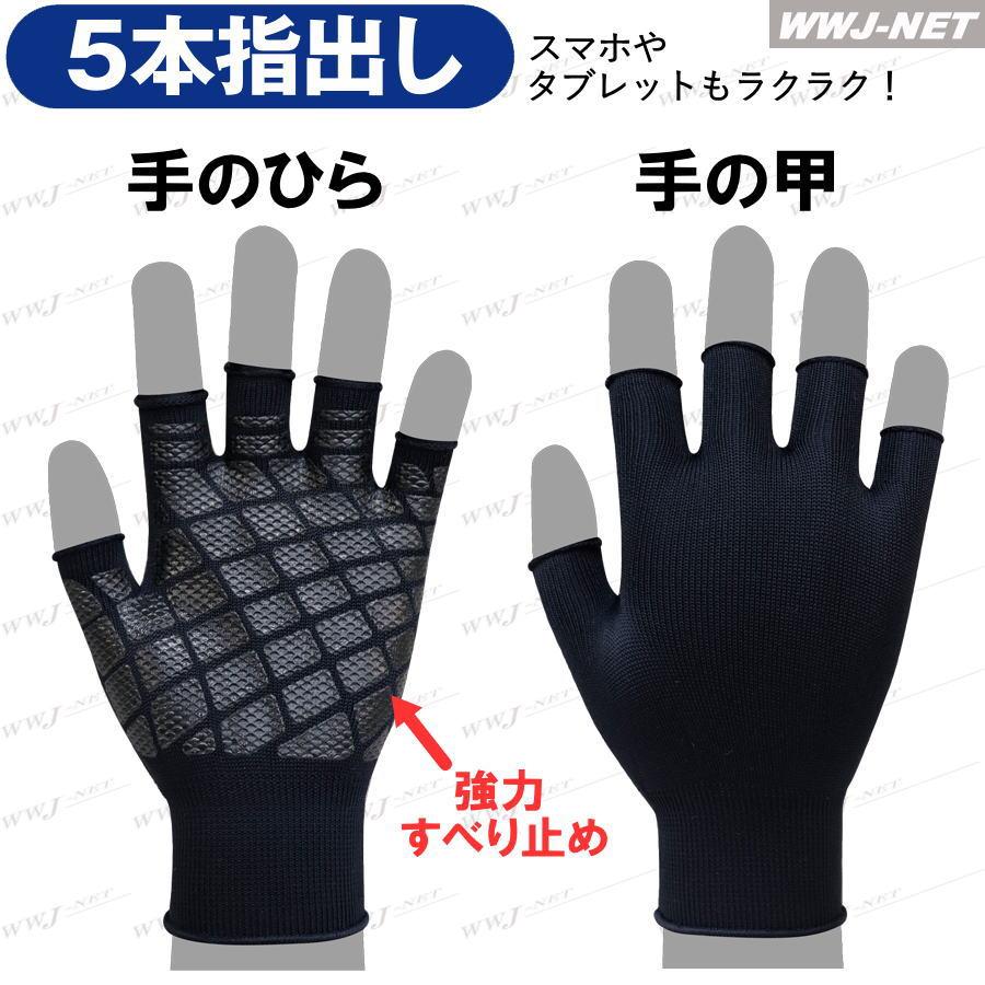 5双セット】 福徳産業 #778 すべり止め手袋 軍手 吸ちゃん 5双セット】 福徳産業 #778 すべり止め手袋 軍手 吸ちゃん
