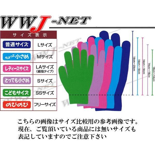 ◆5双までメール便対応◆ 軍手・手袋 天下無敵の吸ちゃん 5本指出し 強力すべり止め手袋 778 ft778 福徳産業｜wwj｜03