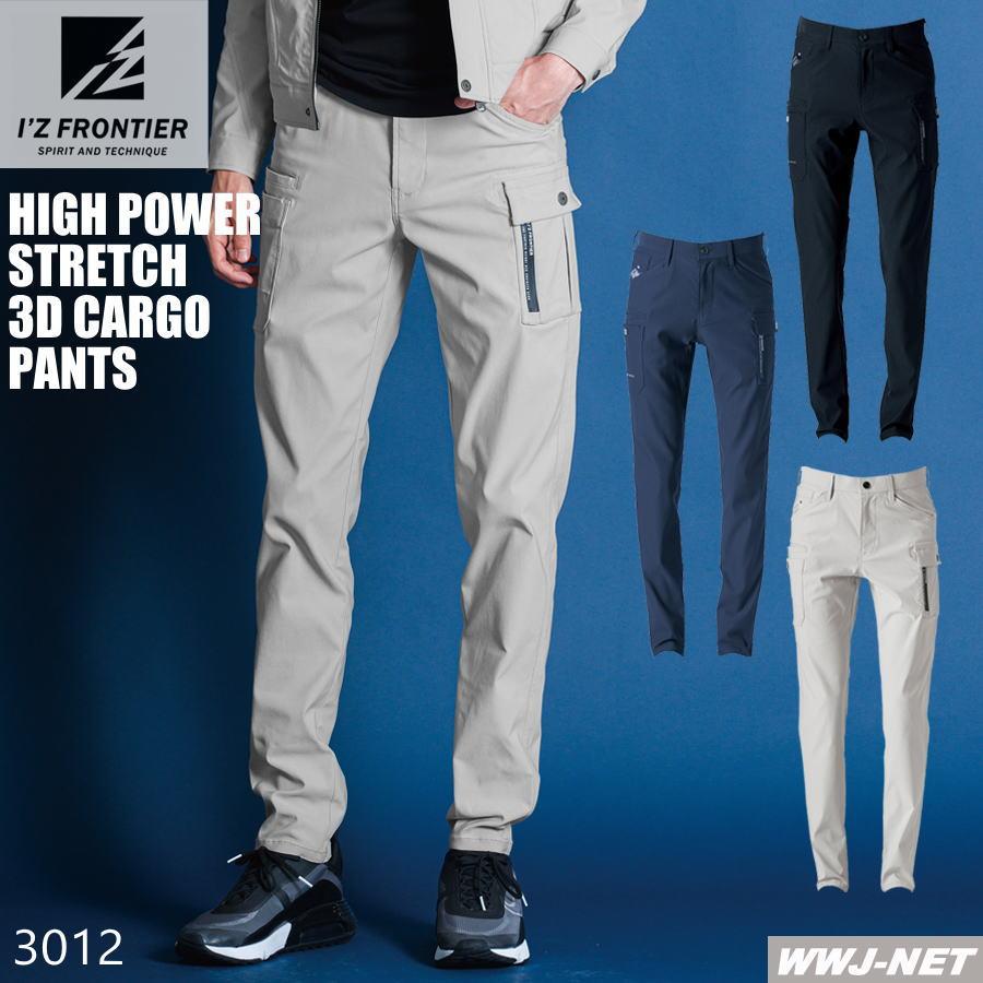 I'Z FRONTIER 作業服 作業着 3012 カーゴパンツ ストレッチ I'Z FRONTIER 作業服 作業着 3012 カーゴパンツ ストレッチ