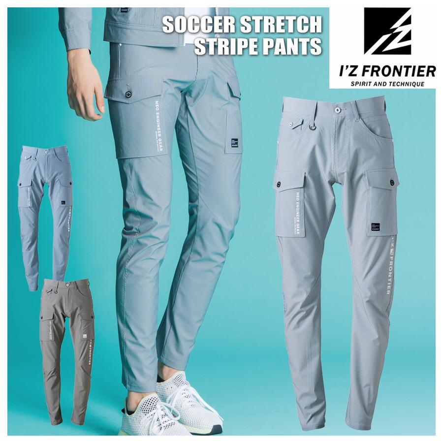 定価46200円　DIESEL Velcro ベルクロワッペン　カーゴパンツ I'Z FRONTIER 作業服 作業着 I'Z FRONTIER 3452 カーゴパンツ 清涼感