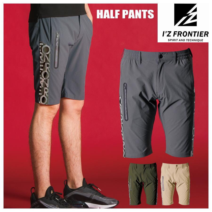 I'Z FRONTIER カジュアル I'Z FRONTIER 4904 ハーフパンツ 全方向
