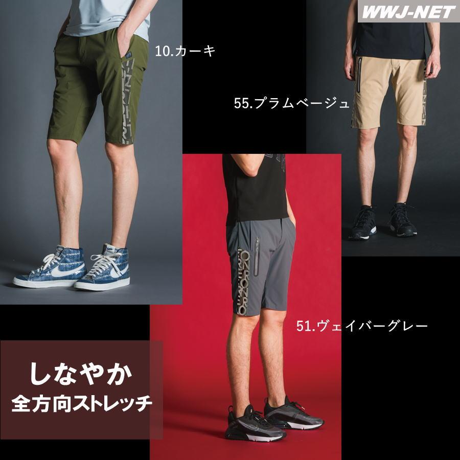 I'Z FRONTIER カジュアル I'Z FRONTIER 4904 ハーフパンツ 全方向