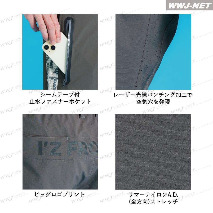 I'Z FRONTIER カジュアル I'Z FRONTIER 4904 ハーフパンツ 全方向