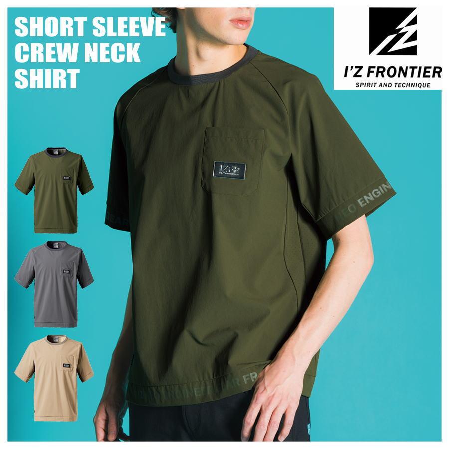 I'Z FRONTIER カジュアル Tシャツ I'Z FRONTIER 4905 半袖 全方向