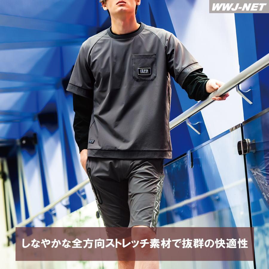 I'Z FRONTIER カジュアル Tシャツ I'Z FRONTIER 4905 半袖 全方向