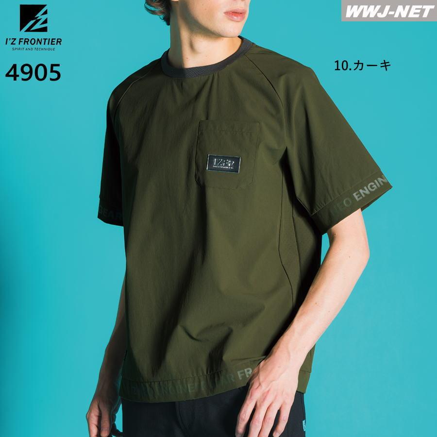I'Z FRONTIER カジュアル Tシャツ I'Z FRONTIER 4905 半袖 全方向