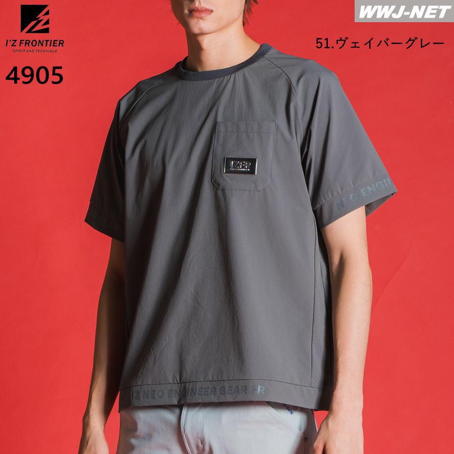 I'Z FRONTIER カジュアル Tシャツ I'Z FRONTIER 4905 半袖 全方向
