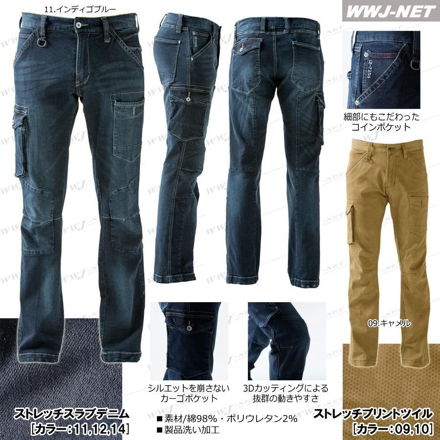 【未使用品】AKM ヒートプロフォーマーデニムスウィングイージージャケット L デニムセットアップ着用可能 】ヴィンテージケミカルブリーチボーイ