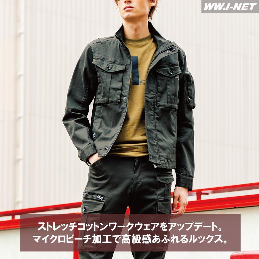 I'Z FRONTIER 作業服 作業着 I'Z FRONTIER 7850 ジャケット ブルゾン