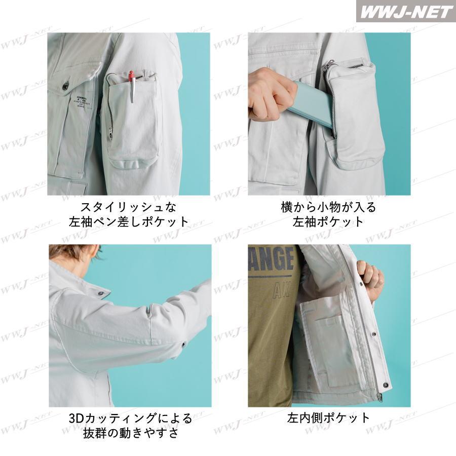 I'Z FRONTIER 作業服 作業着 I'Z FRONTIER 7850 ジャケット ブルゾン