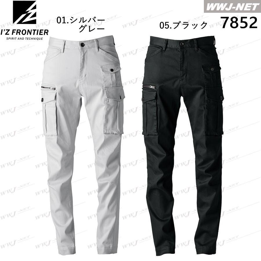 I'Z FRONTIER 作業服 作業着 I'Z FRONTIER 7852 カーゴパンツ 上質感