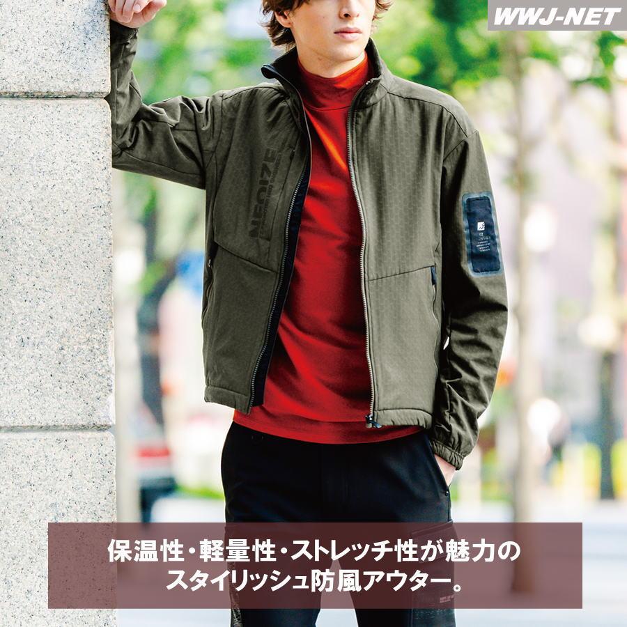防寒着 I'Z FRONTIER 防風 防寒着 軽防寒 I'Z FRONTIER 8710 ジャケット