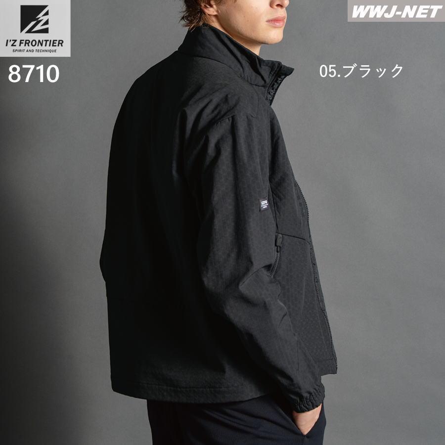 I'Z FRONTIER 防風 防寒着 軽防寒 I'Z FRONTIER 8710 ジャケット