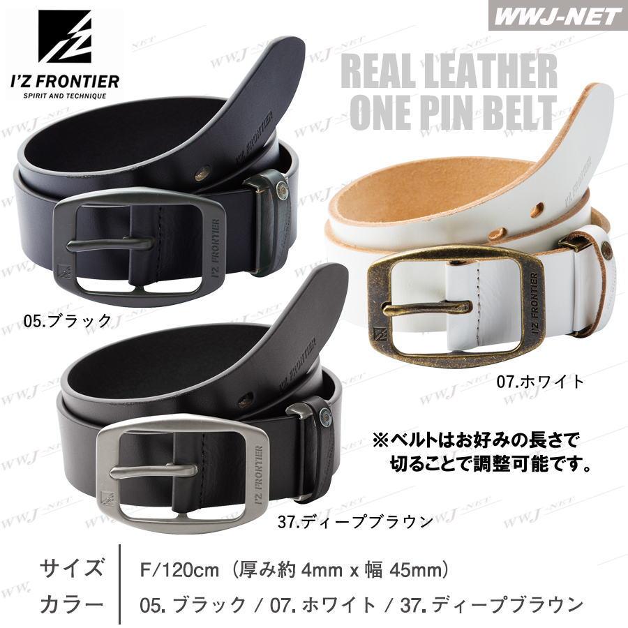 I'Z FRONTIER ベルト I'Z FRONTIER 90071 ワンピンベルト 本革 1穴