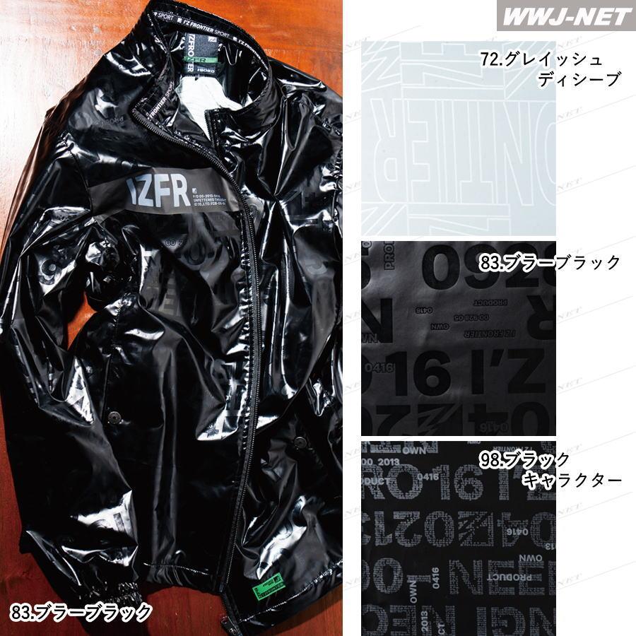 I'Z FRONTIER 防風 防寒 軽防寒 I'Z FRONTIER 9020 ジャケット