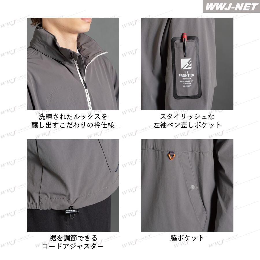 防寒服 I'Z FRONTIER 防風 軽防寒 I'Z FRONTIER 9036 ナイロン パーカー