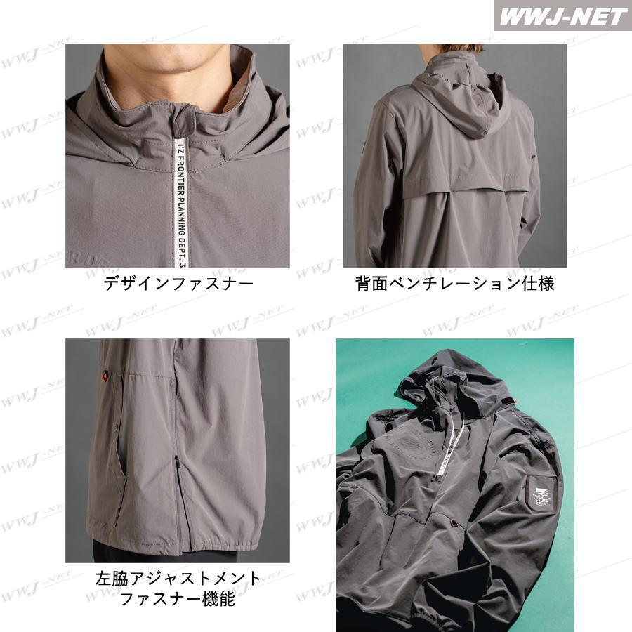 I'Z FRONTIER 防風 軽防寒 I'Z FRONTIER 9036 ナイロン パーカー