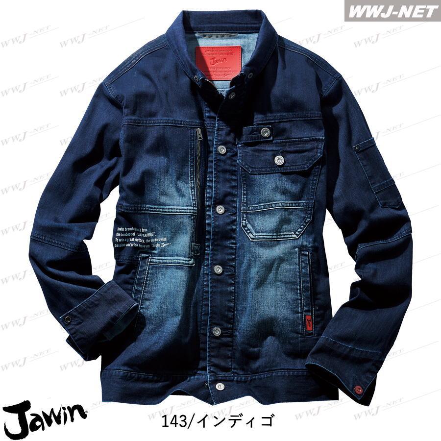 Jawin 作業服 作業着 57000 ジャケット ブルゾン 長袖 コーデュラ