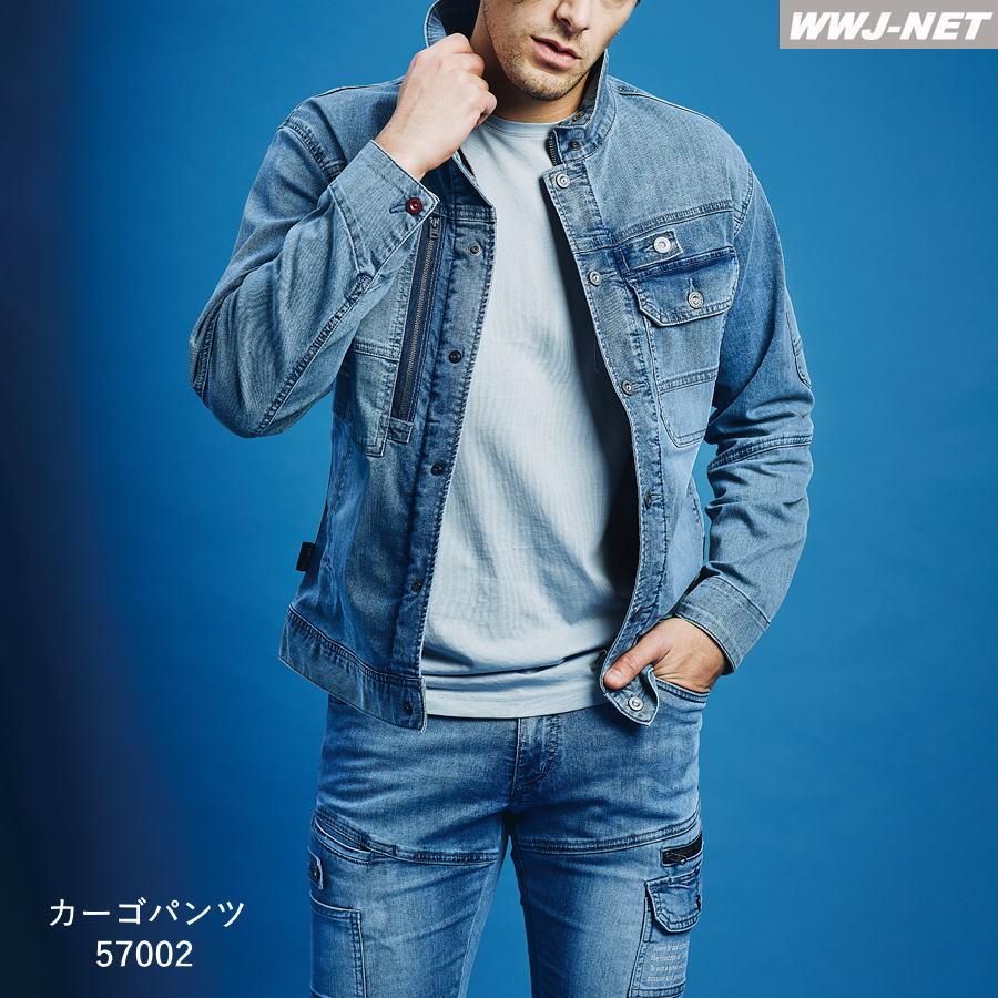 Jawin 作業服 作業着 57000 ジャケット ブルゾン 長袖 コーデュラ