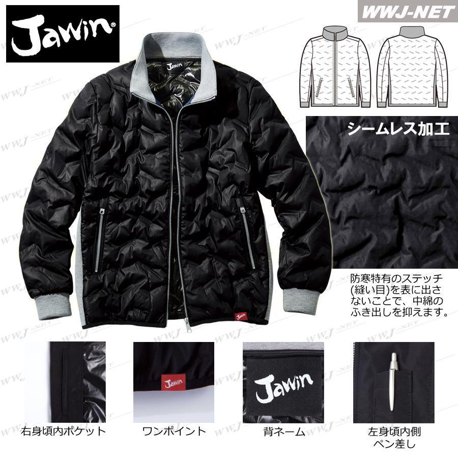 Jawin 作業服 作業着 防寒着 さっと羽織れるカジュアル防寒