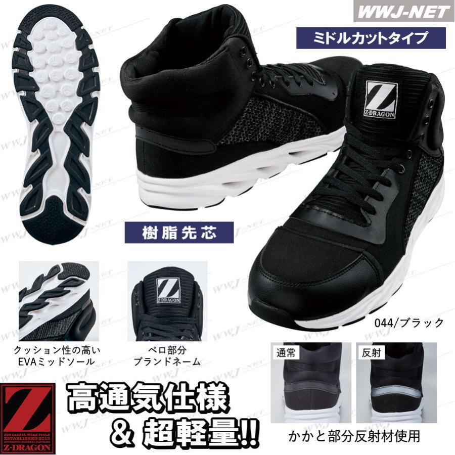 WCZ バトルシャッド 6/0 新品未開封 DXフルスロットルドライブガシャット｜仮面ライダーおもちゃウェブ