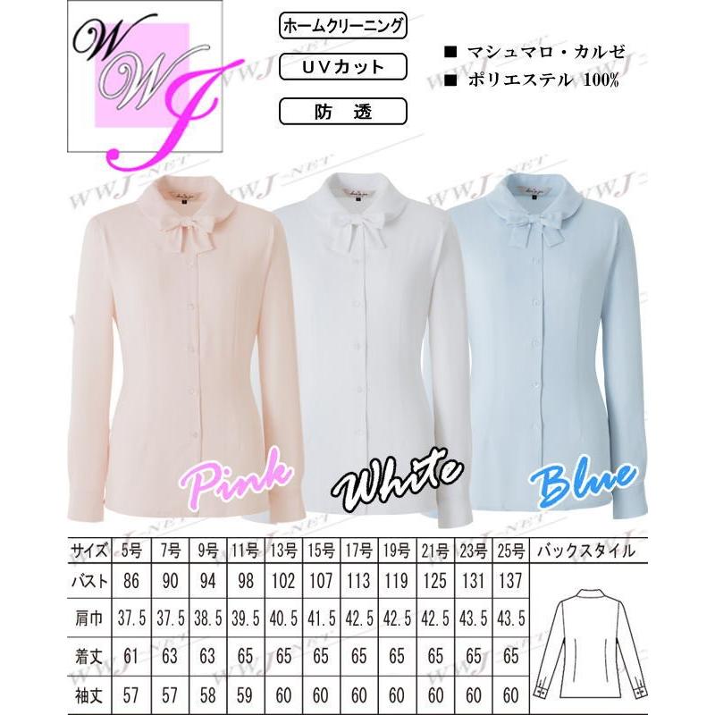 事務服 大きいサイズあり 25号まである ふんわりオーラの丸襟とリボン 長袖 ブラウス Jo 株式会社ジョア Jo Wwj Net 通販 Yahoo ショッピング