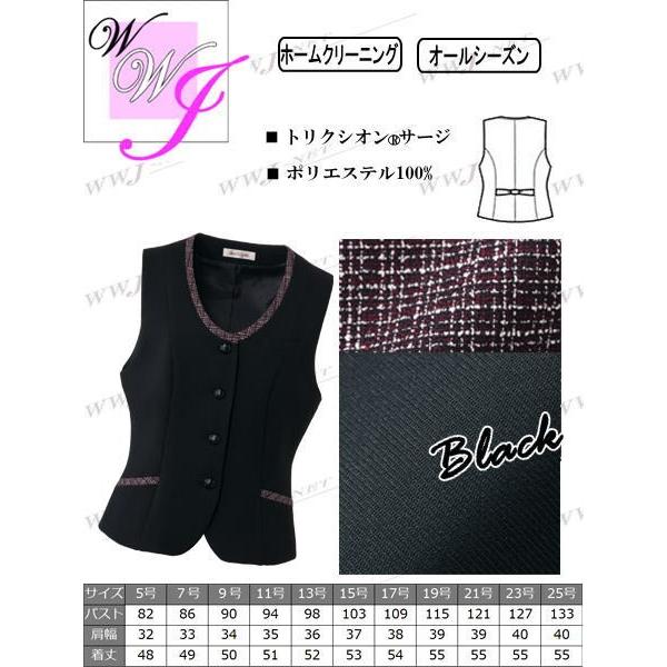 ジョア 事務服 大きいサイズあり en joie アンジョア 11415 ベスト