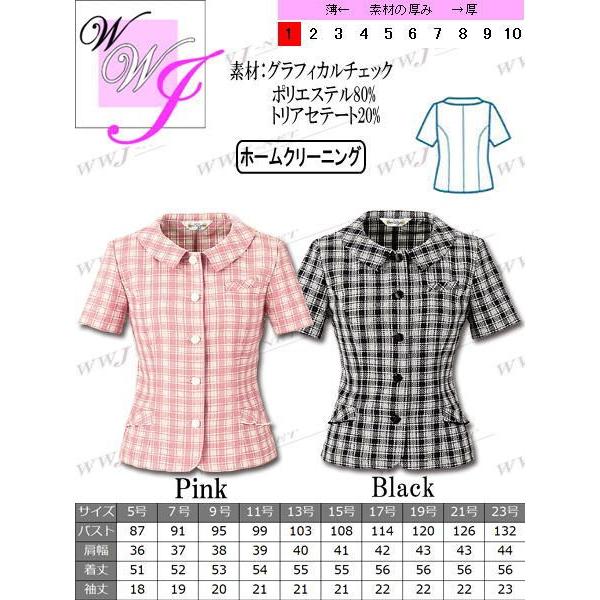 事務服 大きいサイズあり en joie 26145 オーバーブラウス リズミカル 