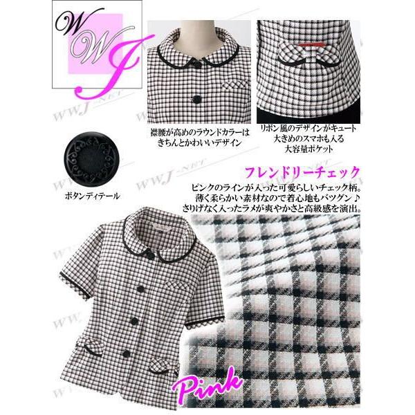 ジョア 事務服 大きいサイズあり en joie 26390 オーバーブラウス 丸い